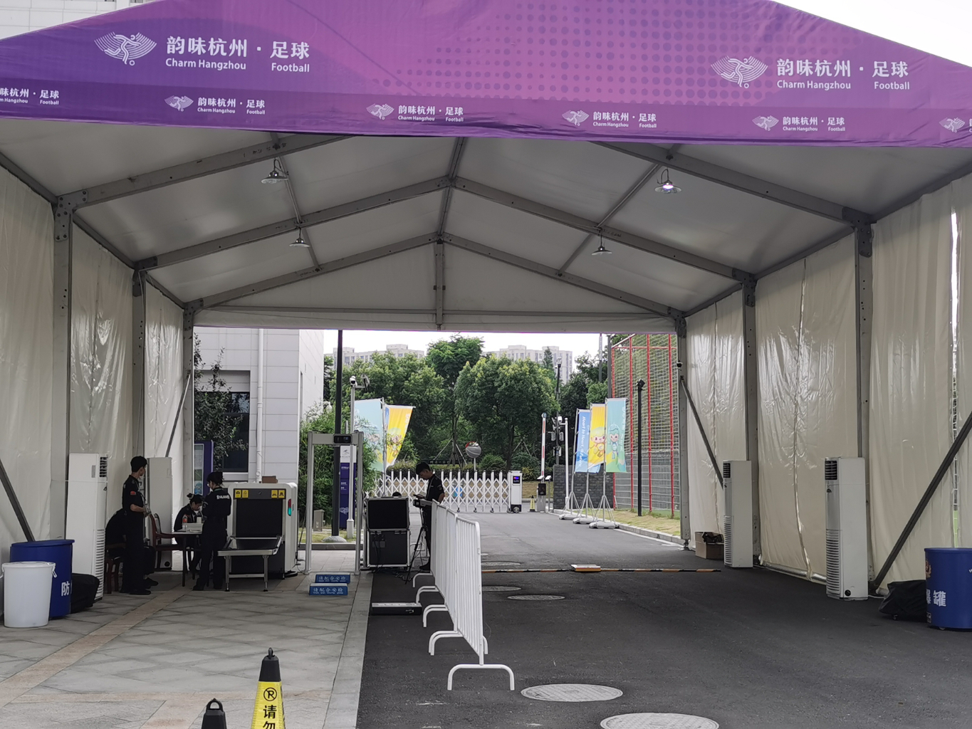 杭州亞運(yùn)會鑒湖足球場安